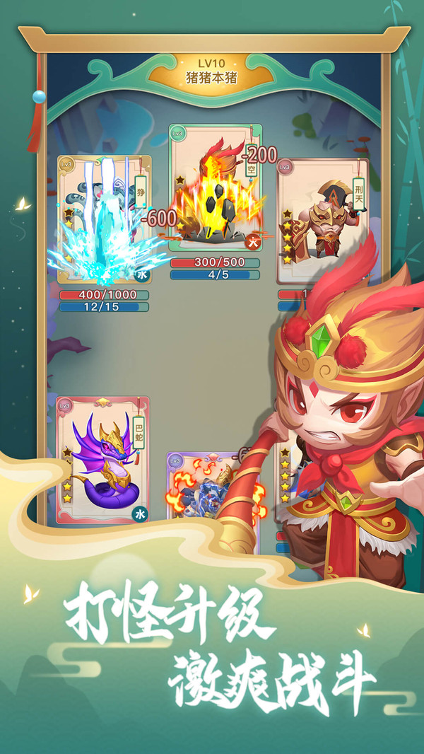 看图猜成语官方版 6.0.4安卓版