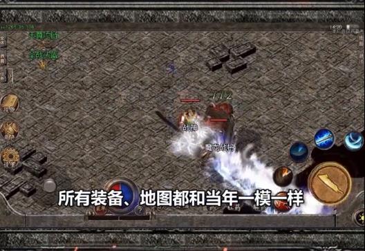 复古龙城官方版 1.0.14964安卓版