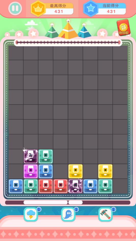 犀利方块官方版 1.0.5安卓版