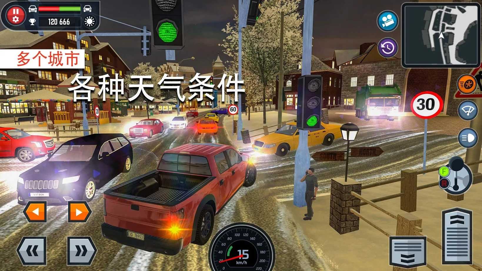 汽车驾校模拟解锁全部车辆版