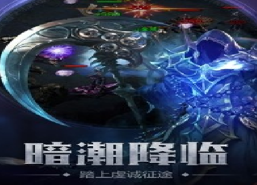 游戏界面展示