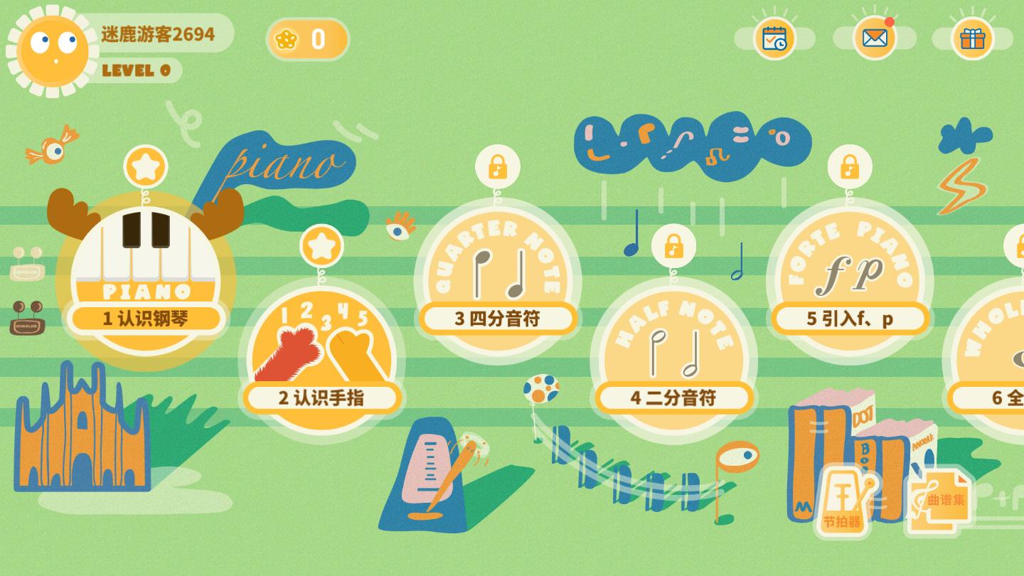 迷鹿音乐钢琴古筝官方版 3.5.5安卓版