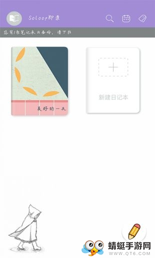 即录剪辑安卓版软件 1.38.0最新版