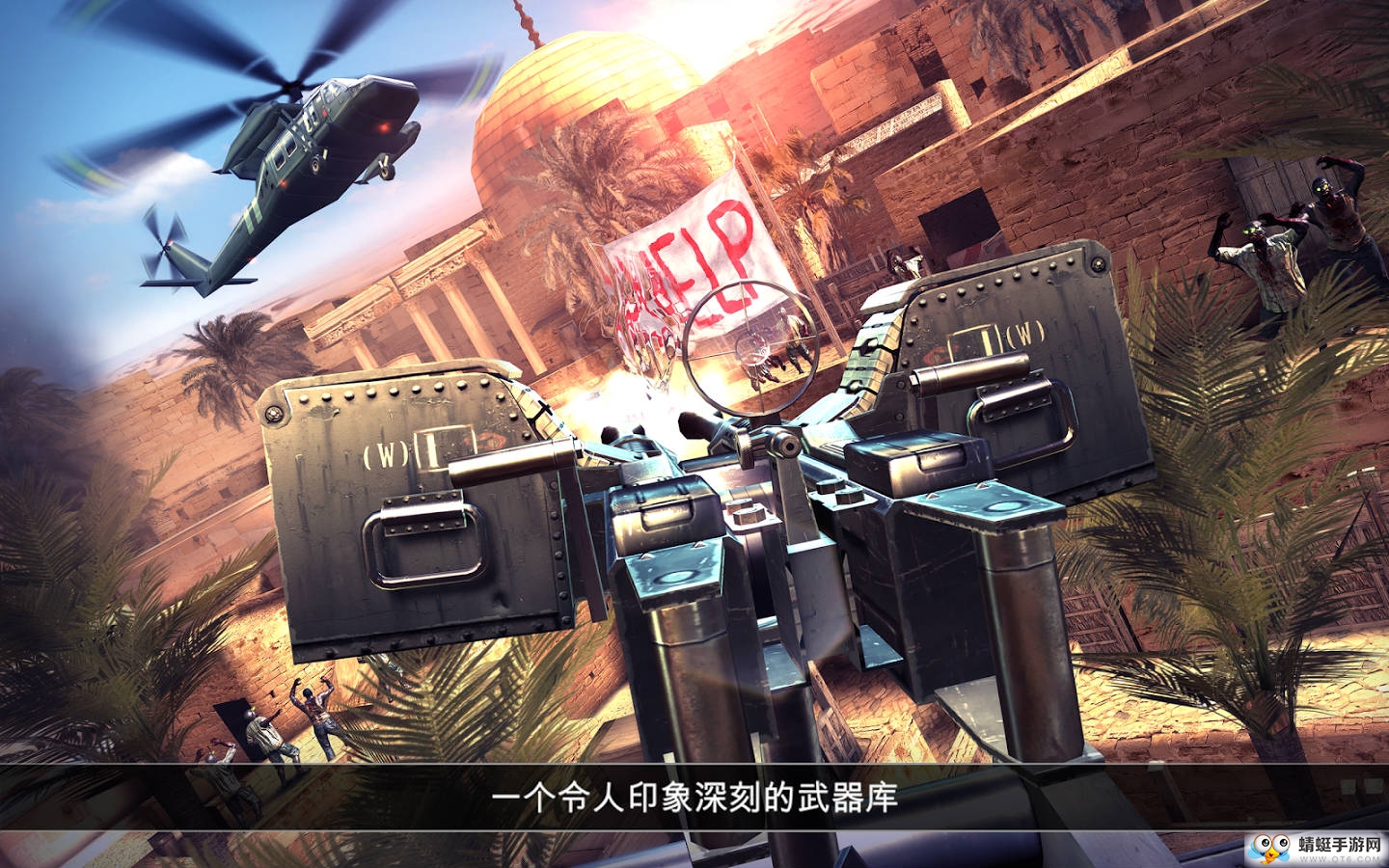 死亡扳机2无限子弹版 1.8.7中文版