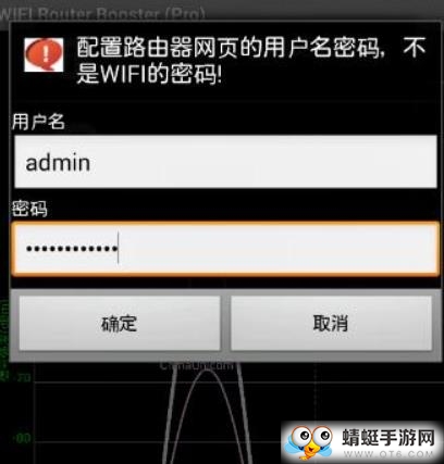 WiFi Router Manager WiFi（路由管理）绿色手机版