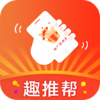 趣推帮 0.0.73最新版