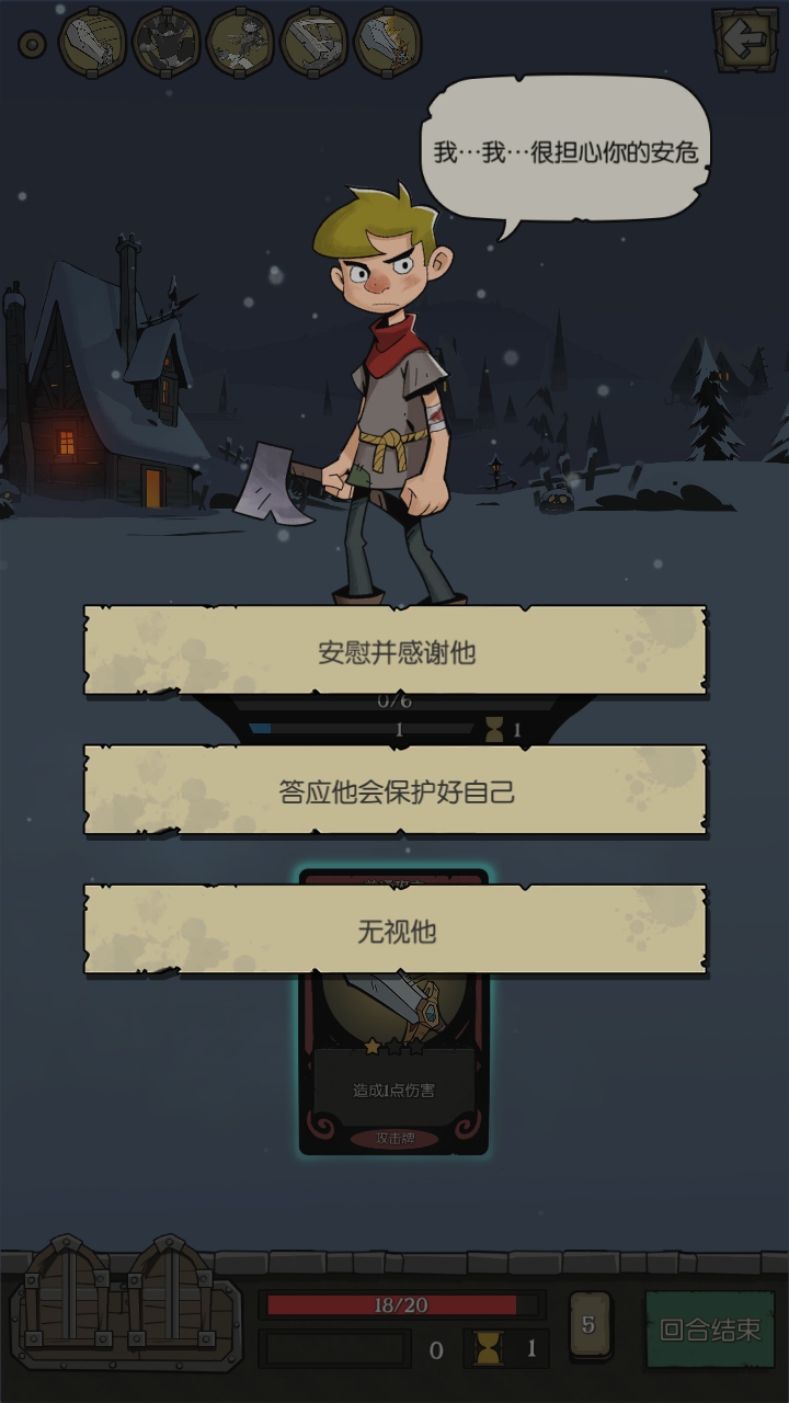 月圆之夜手游 1.6.29.1最新版