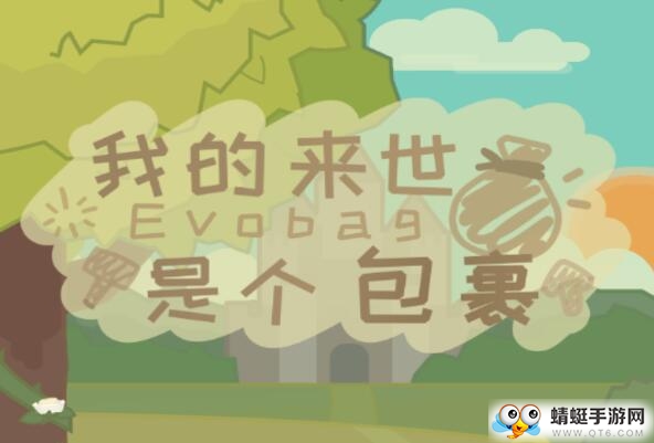 我的来世是个包裹无限能量版