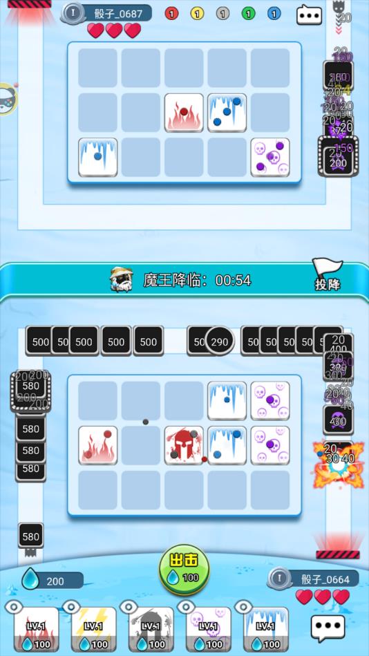 骰子战争安卓版