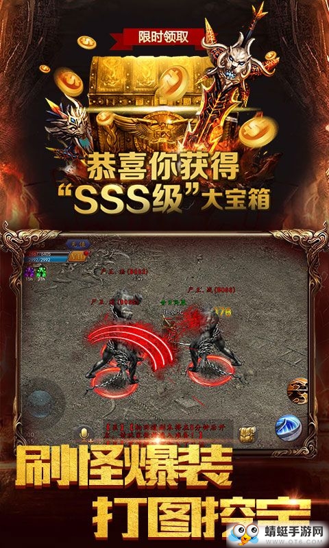 赤血世界 1.0.0