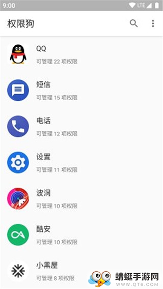 权限狗 AppOps最新安卓版 0.1.0.37