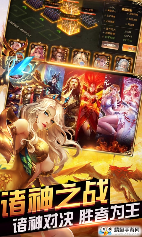 王者战歌BT变态版