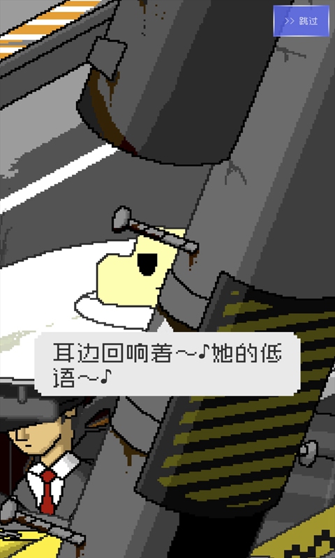 最后的计程车官方版 1.0.0中文测试版