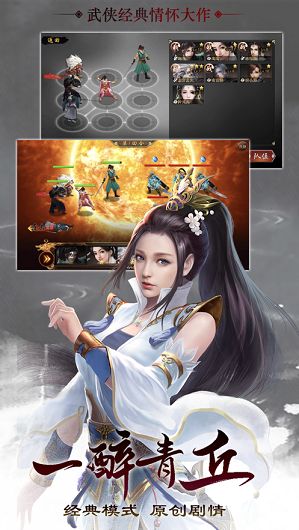 梦起江湖正式版 1.7.5