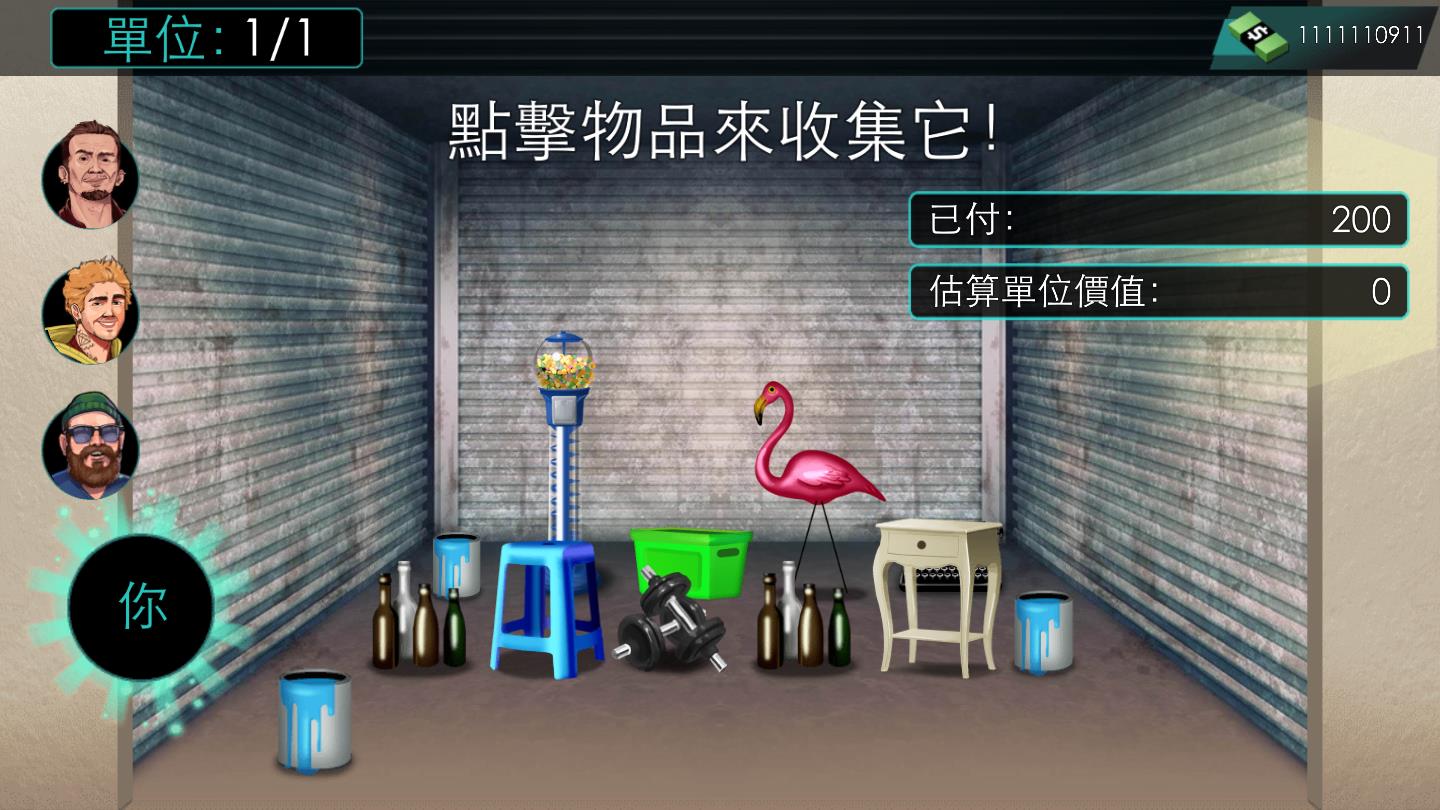 Bid Wars: Pawn Empire(帝国竞标无限货币版) 1.17.6修改版