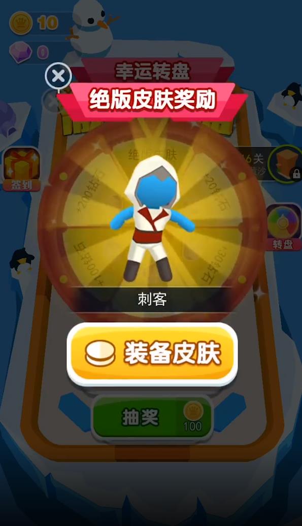 决斗飞盘官方版 1.0.1安卓版