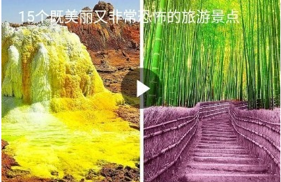 轨迹地图界面示意图