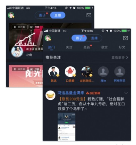 口袋贵金属 v2.3.0免费版