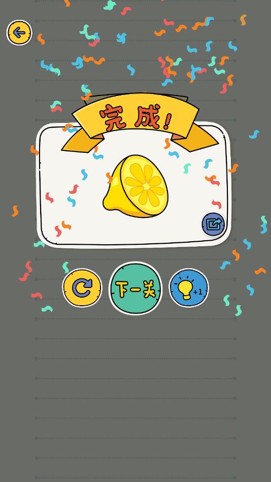 拼图大师去广告版 1.0.0.0602安卓版