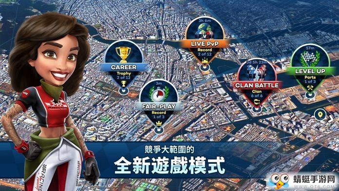 MMR2无限金币版 1.0.037中文版