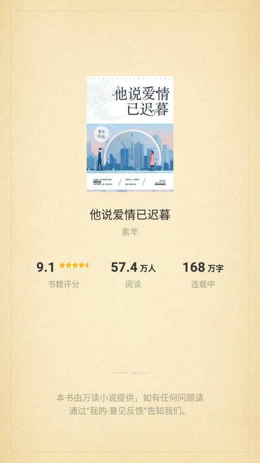 点阅读书官方版 5.0.3安卓版