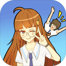 我的校花女友官方版 1.0安卓版