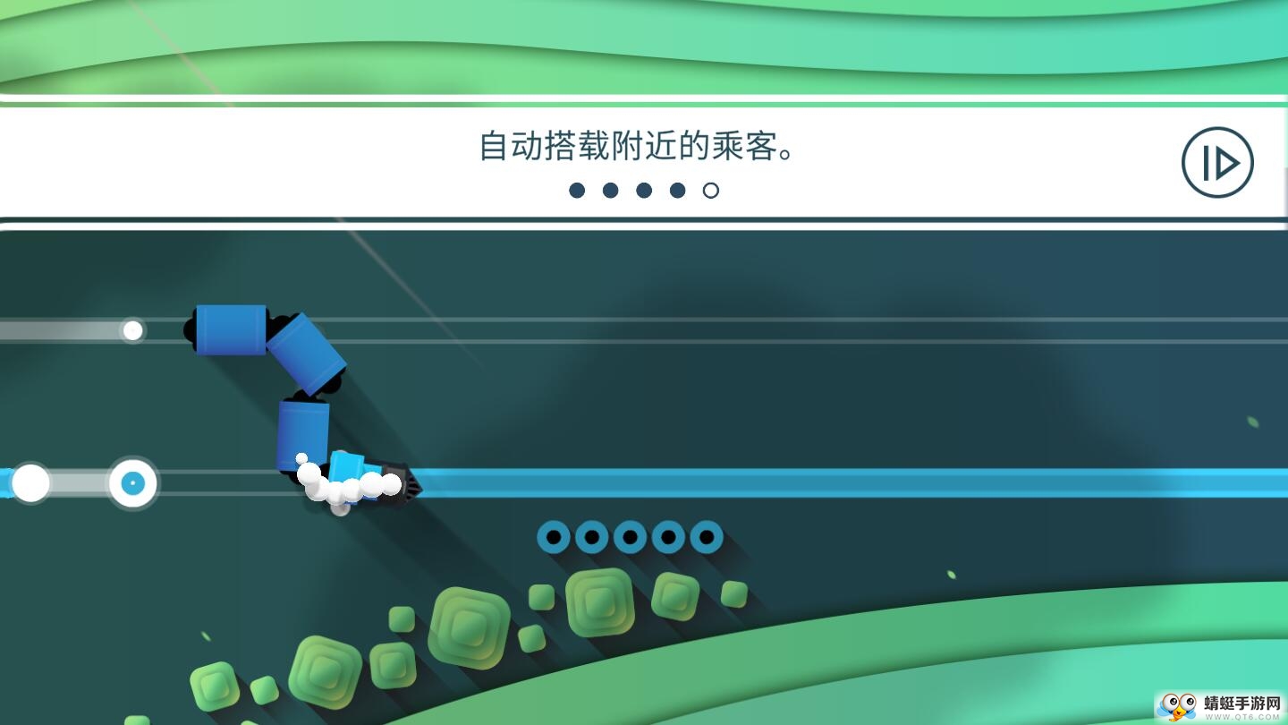 铁路畅行全关卡解锁版 1.6免付费版