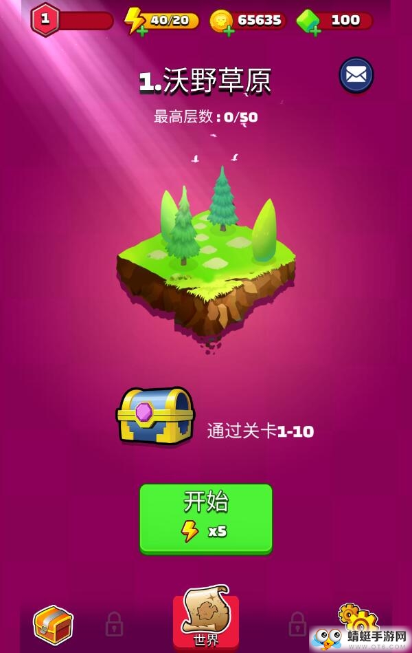 射箭英雄新时代无限货币版