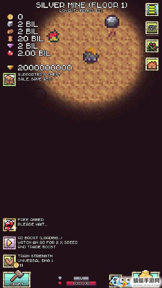 闲置的口袋工匠我的热潮无限资源版 1.0.0安卓版