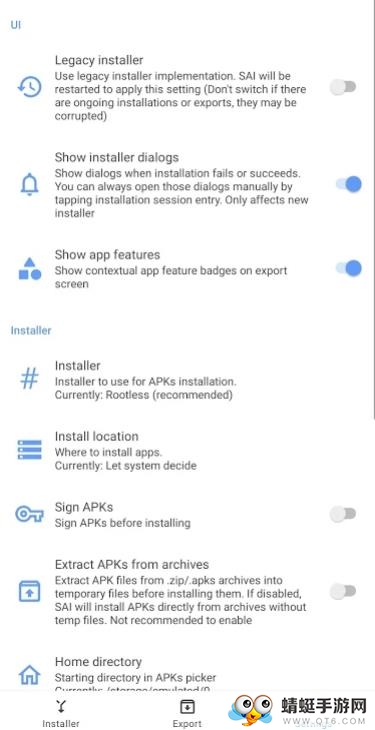 sai软件(split apks installer) 4.5最新版本2022