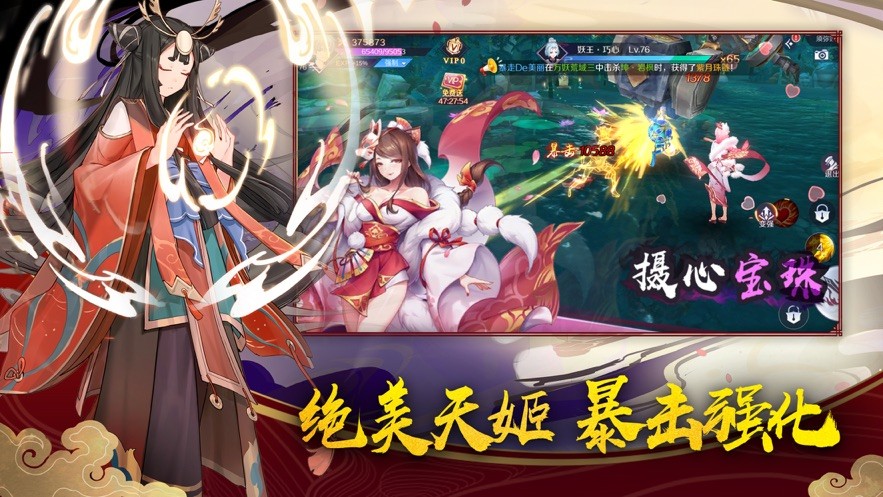 妖精模拟战官方版 0.11.37安卓版