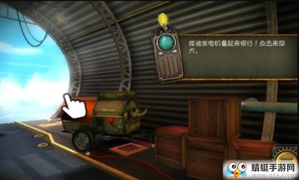 逃离机械城空降无限提示全关卡解锁版