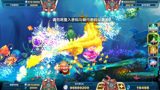 指尖捕鱼（高爆率多人捕鱼游戏）官方版 3.6苹果版