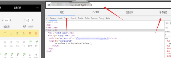 微信web开发者工具 v1.03.2009140(32/64)免费版