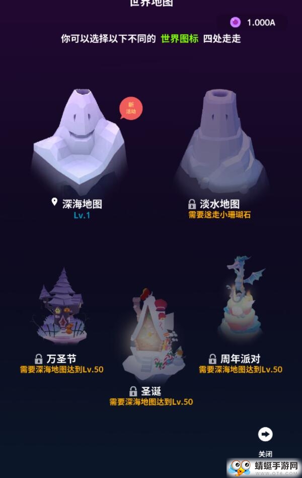 深海水族馆内购破解版 1.24.1中文修改版
