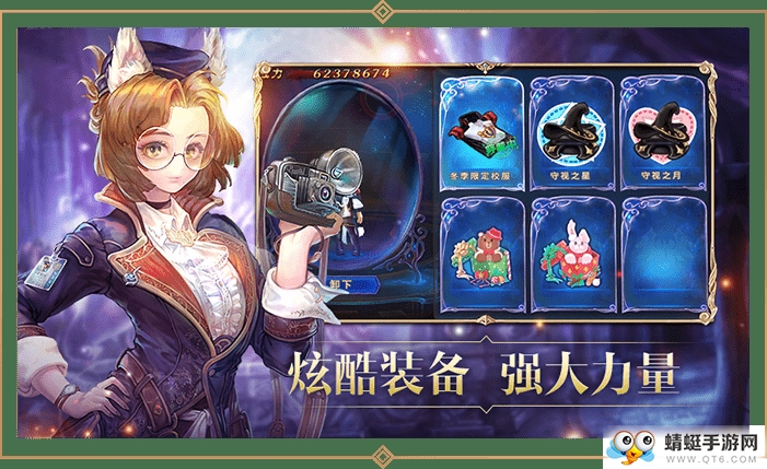 魔法启示录官方测试版 0.1.0