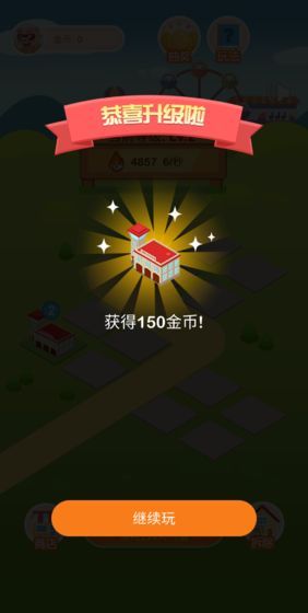 疯狂金币城红包版 0.6