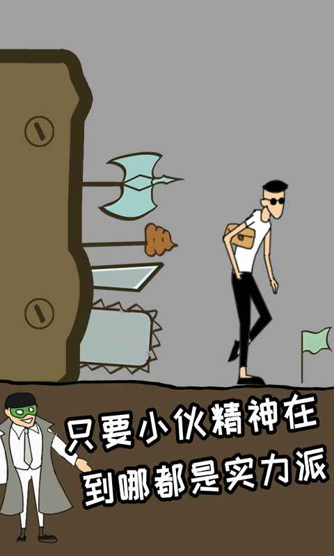 土味小伙官方版 1.0.0中文测试版