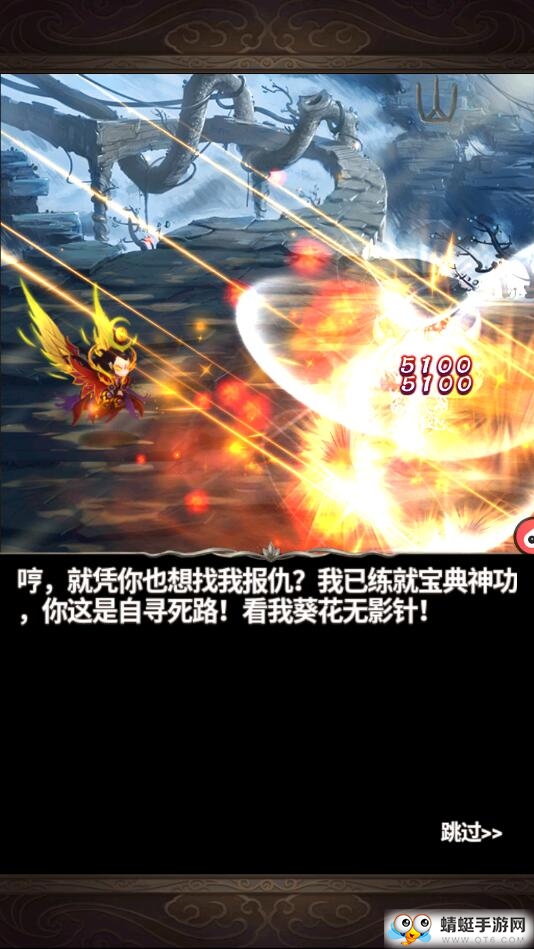 幻世战国无限星耀版 1.6.0 BT版