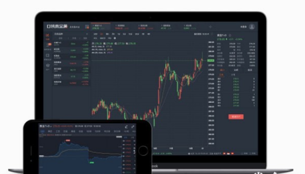 口袋贵金属 v2.3.0免费版