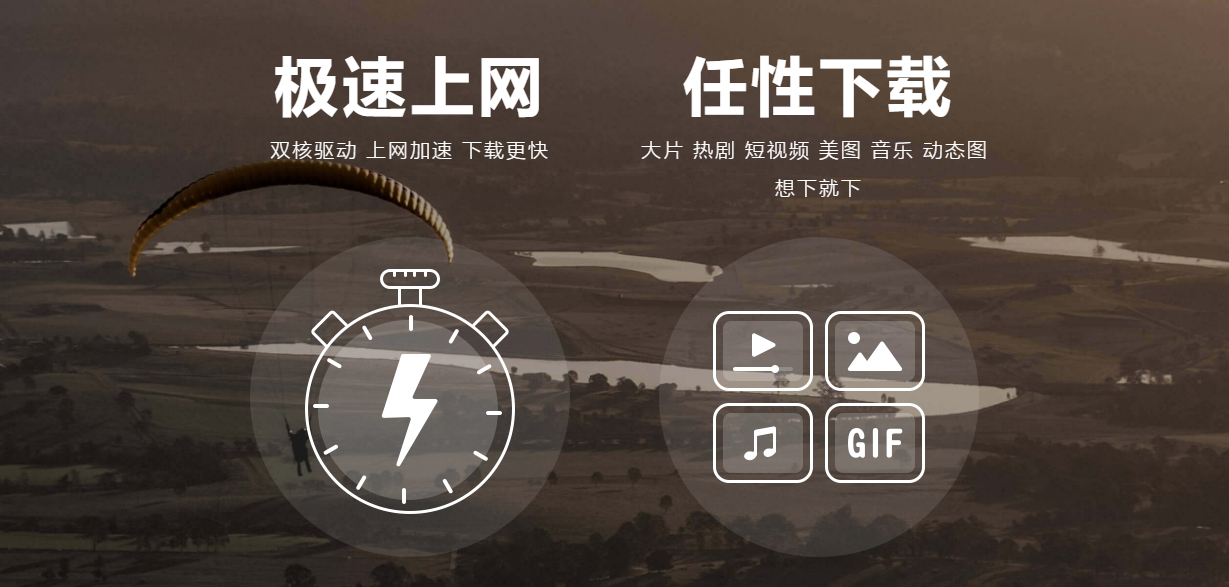 傲游5浏览器