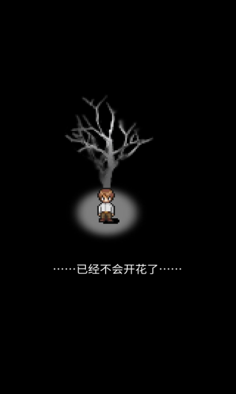 潮声小镇官方版 1.1中文测试版