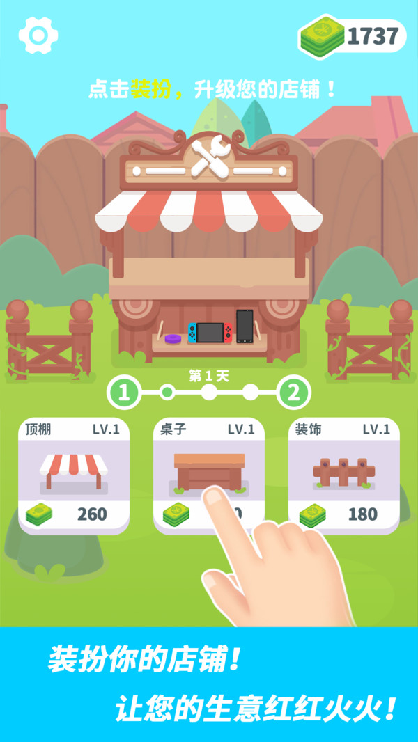 维修大师官方版