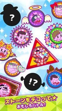 bacurling(深夜天才傻鹏笨蛋大乱斗汉化版) 1.2.0
