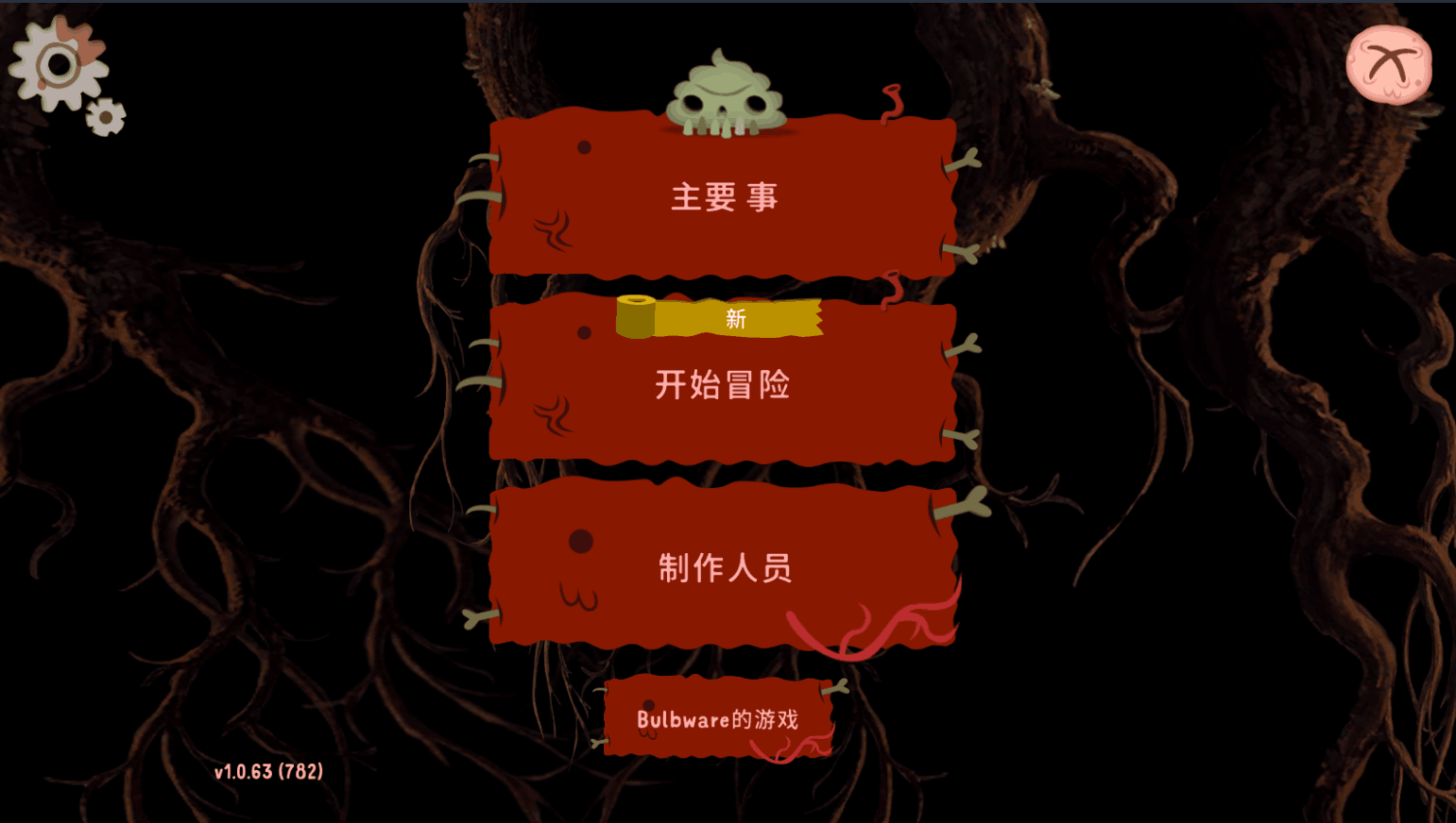 初始之子的诞生无限货币版 1.0.63修改版