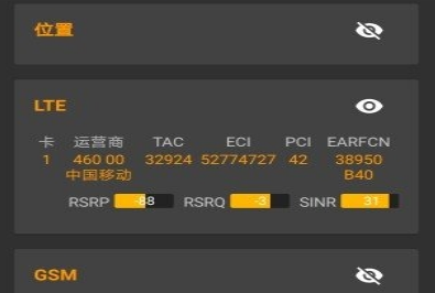 经纬度查询应用界面示意图