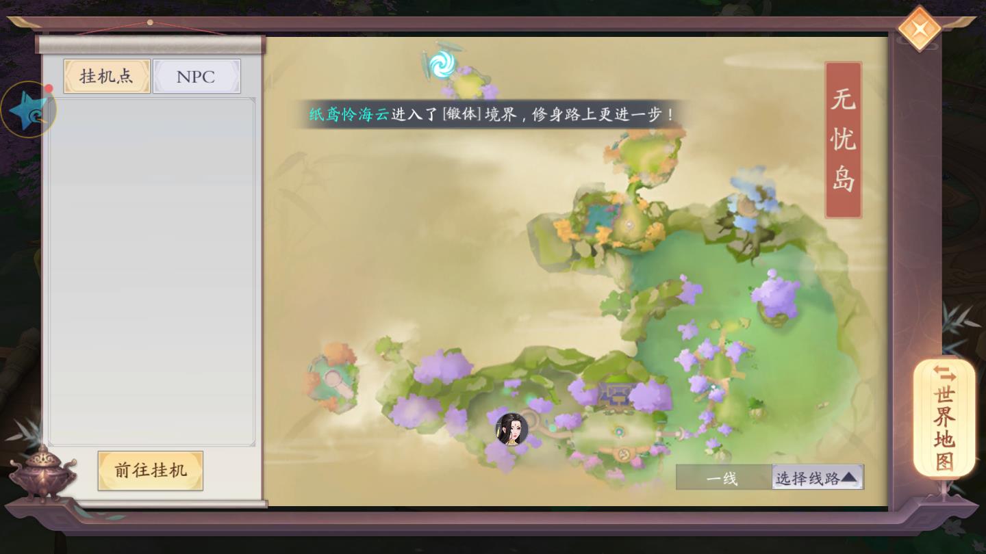 英雄盟约百战成仙安卓版 1.3.0官方版