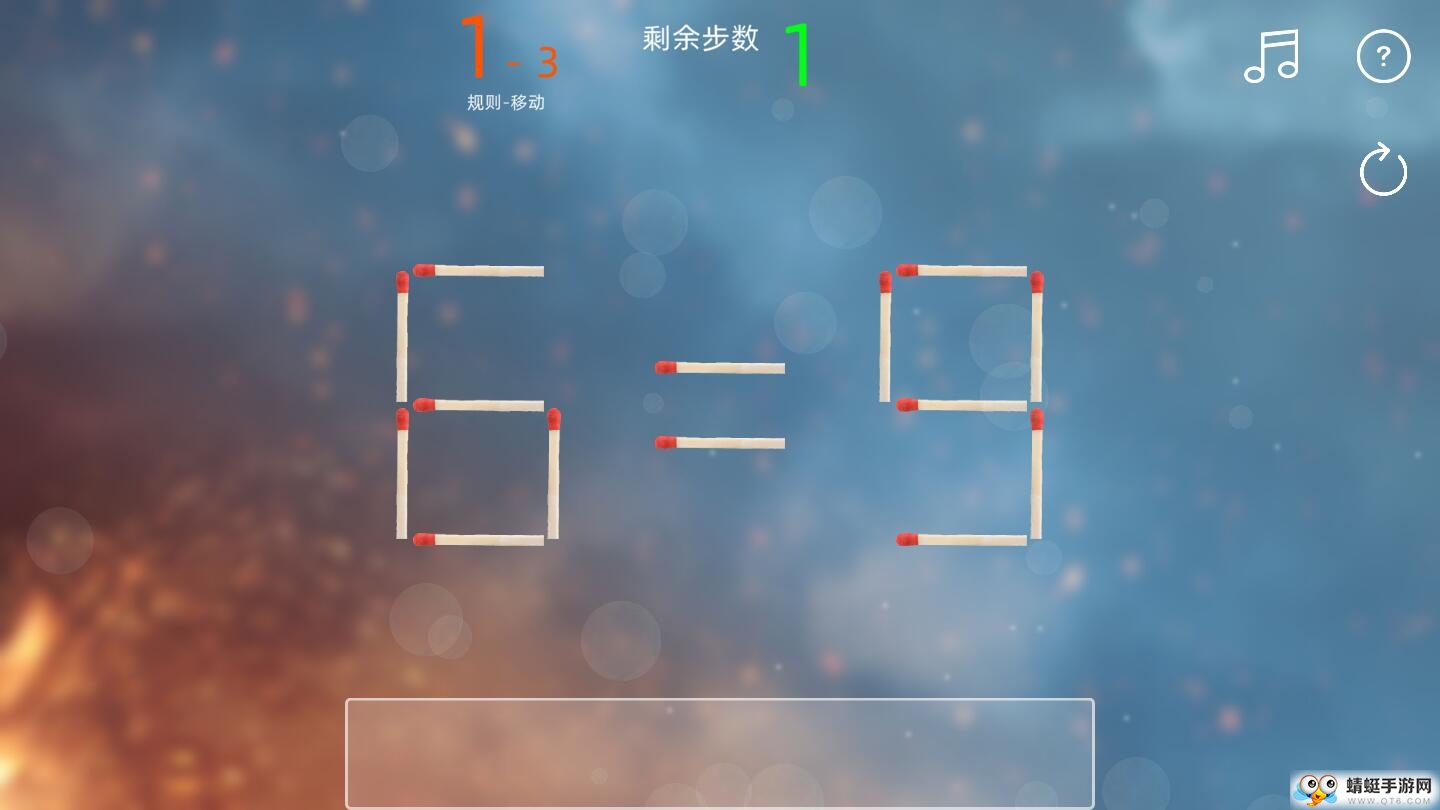 趣味火柴试玩版 0.1中文版