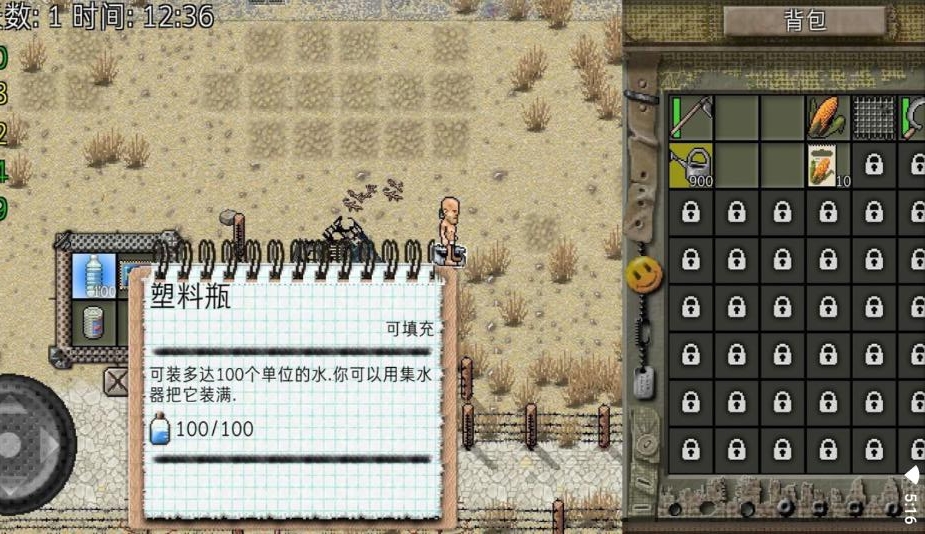 绿洲计划内置修改器版 1.0.6汉化版