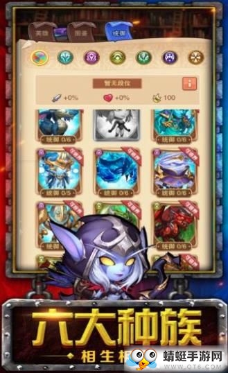 Dynasty Duels(王朝决斗官方正式版) 1.0